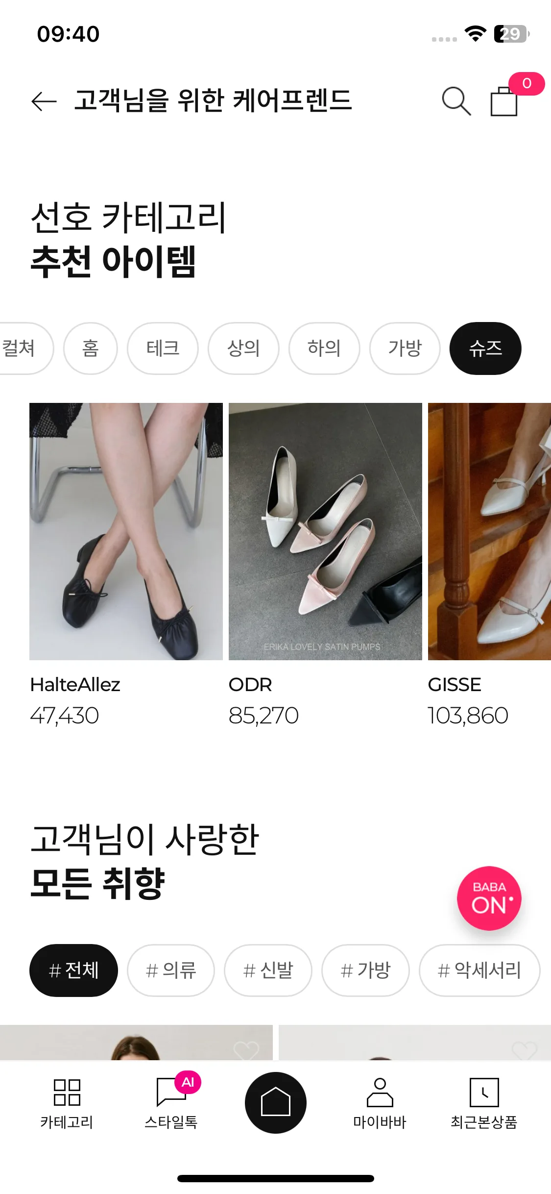 Test Image 14